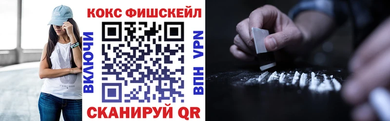Купить закладку Cocaine Мефедрон ГАШ Конопля Курлово