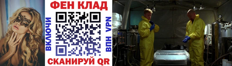 Купить закладки  Курлово  АМФ 97% 