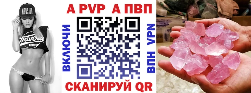 Купить закладки  Курлово  Alpha-PVP VHQ 