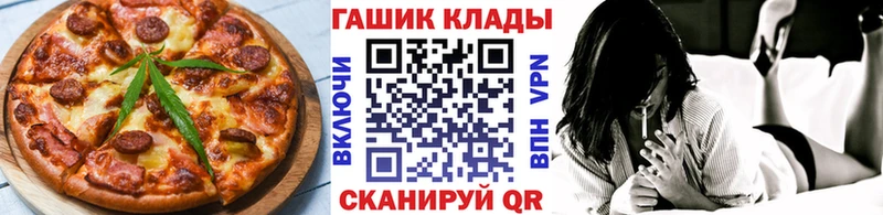 Купить  Курлово  Печенье с ТГК марихуана 