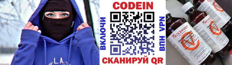 Купить где  Курлово  Кодеин напиток Lean (лин) 