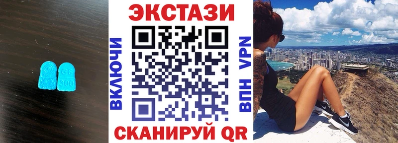 Экстази VHQ  Купить  Курлово 