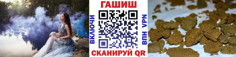 ГАШ VHQ  Купить  Курлово 