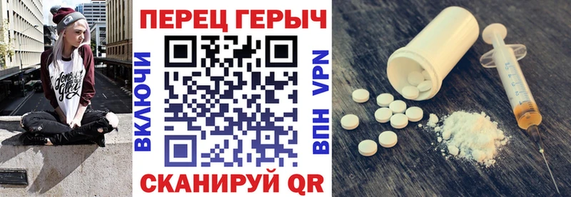 Героин хмурый  Купить закладки  Курлово 