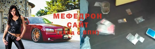mdpv Корсаков