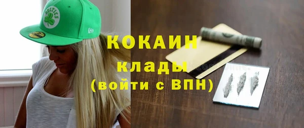 mdpv Корсаков