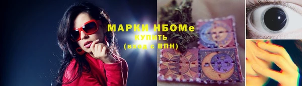 mdpv Корсаков