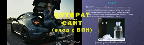 наркотики Костерёво