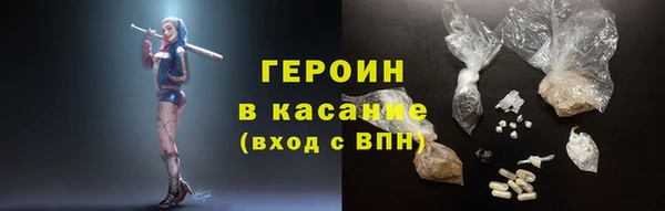 mdpv Корсаков
