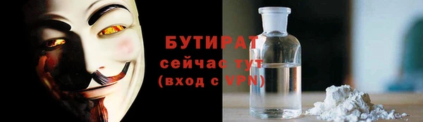 mdpv Корсаков