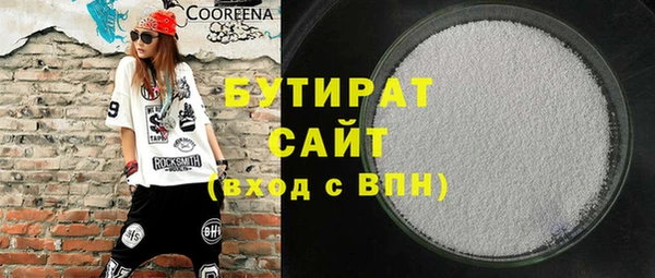 mdpv Корсаков