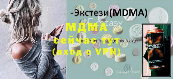 хмурый Коряжма