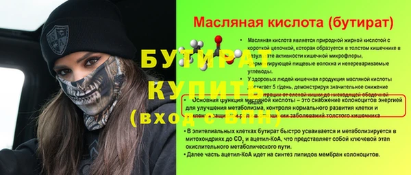 наркотики Костерёво