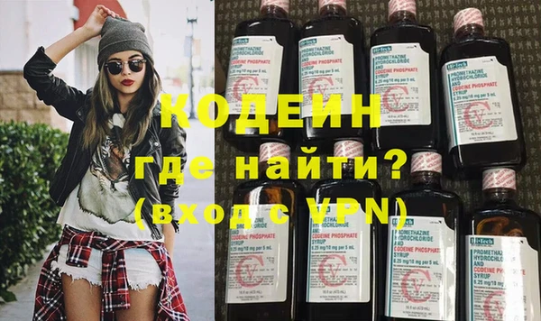 наркотики Костерёво