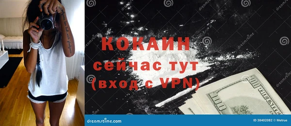 mdpv Корсаков