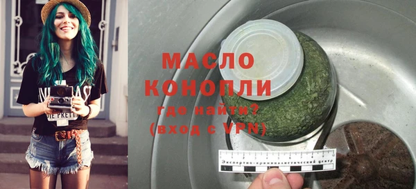 mdpv Корсаков