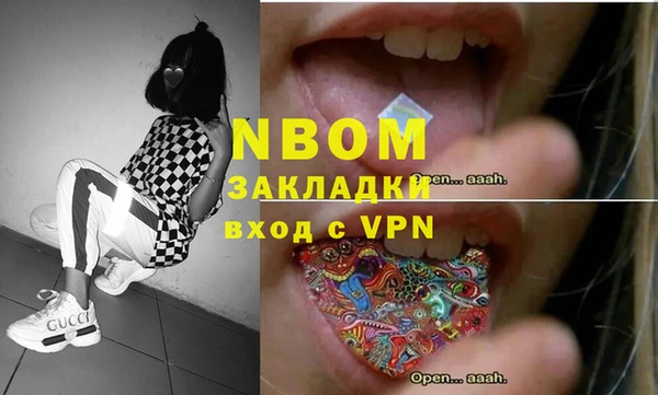 хмурый Коряжма