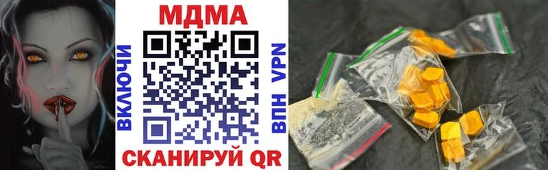 Купить где  Курлово  MDMA crystal 
