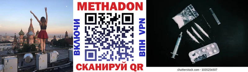 Купить закладки  Курлово  МЕТАДОН белоснежный 