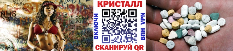 Купить  Курлово  Метамфетамин витя 