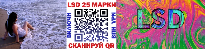 Купить  Курлово  Марки 25I-NBOMe 1500мкг 